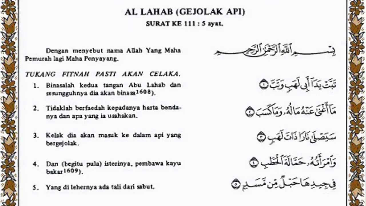 Mewarnai Gambar Tulisan Al Quran Surat Al Lahab Ayat 1 5 | Images and ...