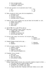 Islamipedia 12 40 Soal Pilihan Ganda Al Quran Hadist Kelas 12 Lengkap Kunci Jawaban Semester 1 Tes TKA